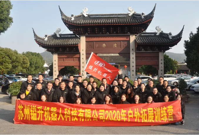 青春無畏 ，逐夢揚威-鎰升機器人拓展之旅